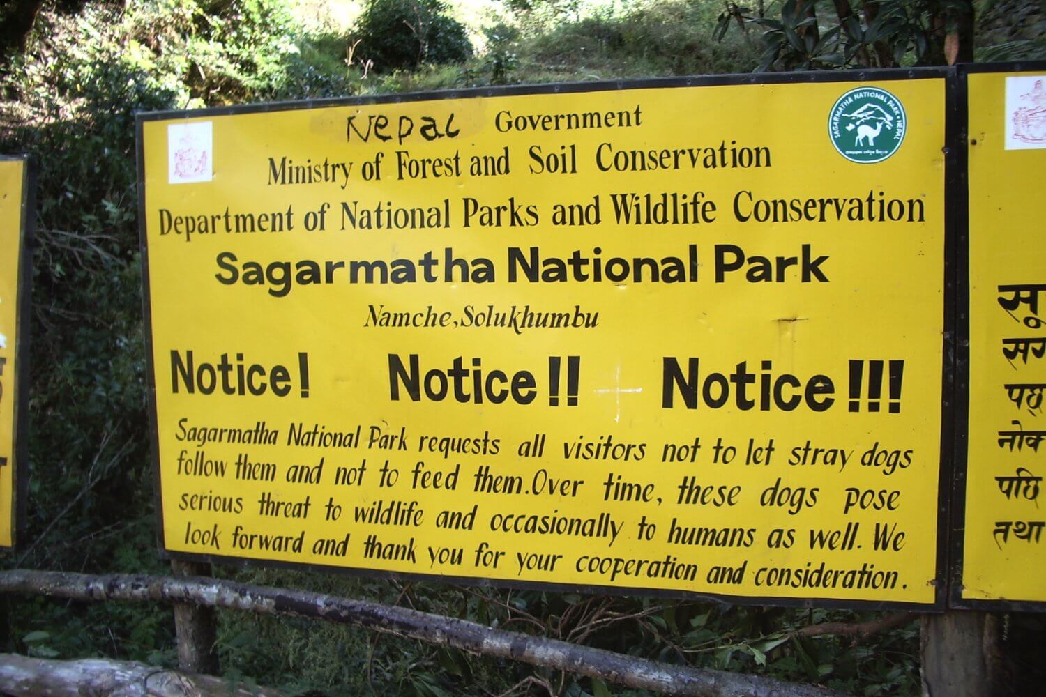Sagarmatha national Park entry for Everest Base Camp trek